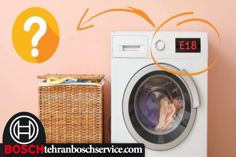 روش های پیشگیری از ایجاد ارور E18 در ماشین لباسشویی بوش