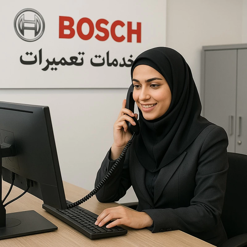 نمایندگی تعمیرات بوش در تهران